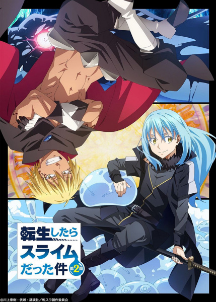 Tensei shitara Slime Datta Ken 2nd Season Part 2 الحلقة 12 والاخيرة