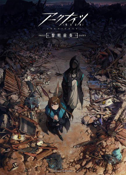 Arknights: Reimei Zensou الحلقة 6