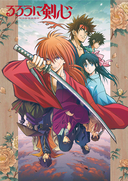 Rurouni Kenshin: Meiji Kenkaku Romantan (2023) الحلقة 2