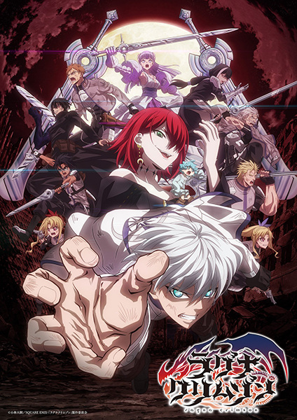 Ragna Crimson الحلقة 15