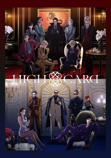 High Card Season 2 الحلقة 2