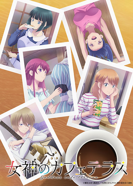 Megami no Café Terrace 2nd Season الحلقة 3