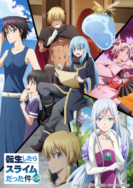 Tensei shitara Slime Datta Ken 3rd Season الحلقة 13