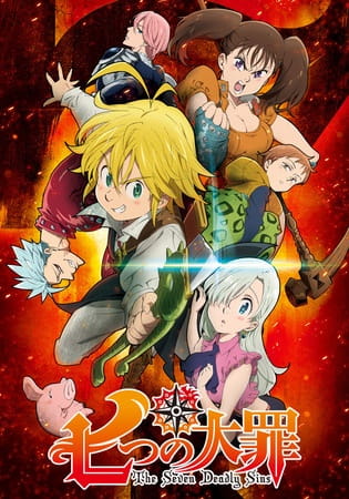 Nanatsu no Taizai الحلقة 20