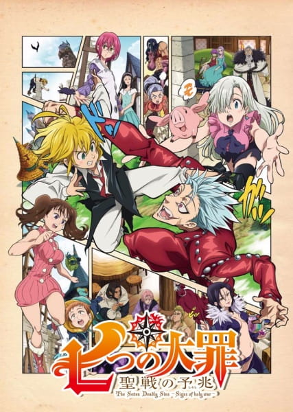 Nanatsu no Taizai: Seisen no Shirushi الحلقة 3