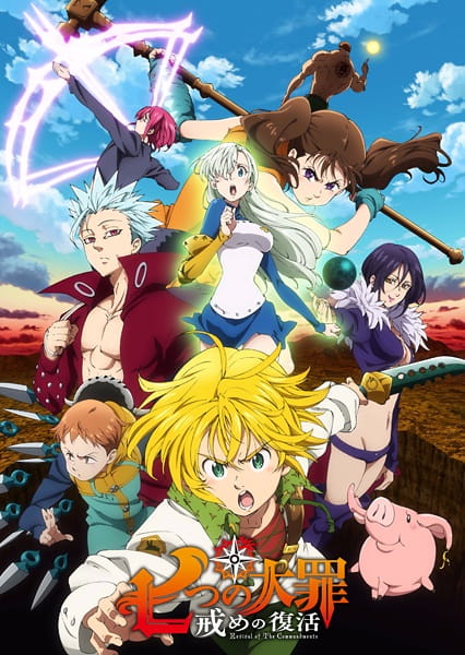 Nanatsu no Taizai: Imashime no Fukkatsu الحلقة 10